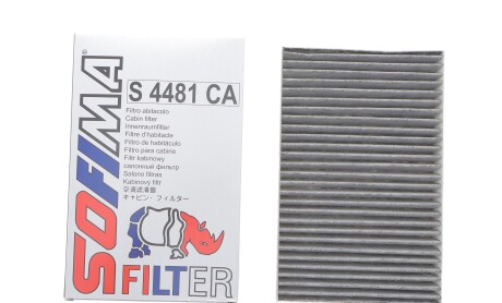 Фото 2 - Автозапчастина SOFIMA S 4481 CA (S4481CA)