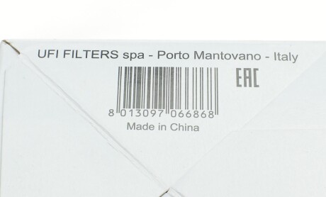 Фото 8 - Масляний фільтр SOFIMA S 5099 PE (S5099PE)