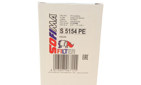 Фото 8 - Масляный фильтр SOFIMA S 5154 PE (S5154PE)