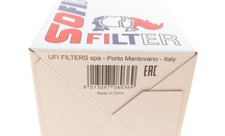 Фото 7 - Паливний фільтр SOFIMA S 6687 N (S6687N)