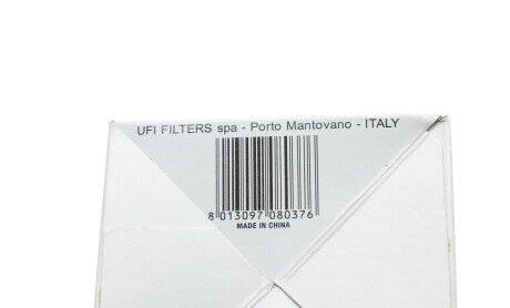 Фото 6 - Паливний фільтр SOFIMA S 6688 N (S6688N)