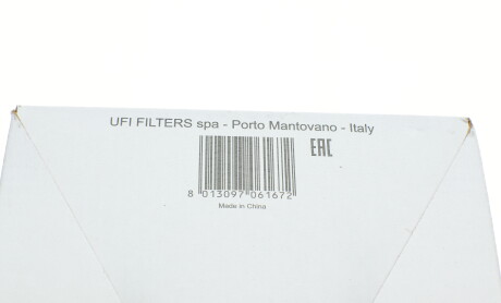 Фото 8 - Паливний фільтр SOFIMA S 7420 NR (S7420NR)