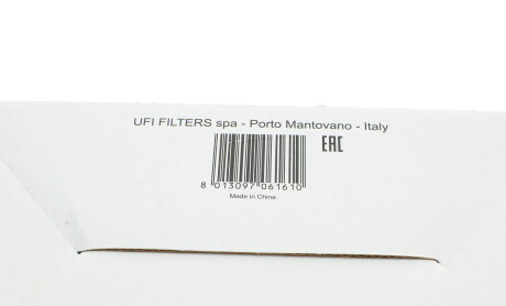 Фото 7 - Паливний фільтр SOFIMA S 7520 NR (S7520NR)