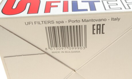 Фото 6 - Повітряний фільтр SOFIMA S 7585 A (S7585A)