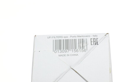 Фото 6 - Паливний фільтр SOFIMA S 9183 B (S9183B)