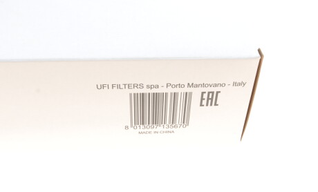 Фото 7 - Повітряний фільтр SOFIMA S 9502 A (S9502A)