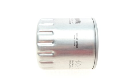 Фото 3 - Паливний фільтр SOFIMA S 9600 NR (S9600NR)