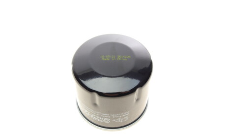 Фото 2 - Масляний фільтр SOFIMA S 9820 R (S9820R)