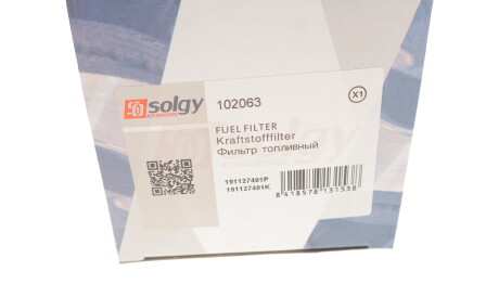 Фото 3 - Паливний фільтр Solgy 102063