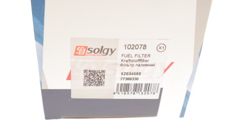 Фото 3 - Паливний фільтр Solgy 102078