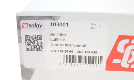Фото 2 - Повітряний фільтр Solgy 103001