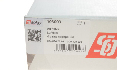 Фото 2 - Повітряний фільтр Solgy 103003