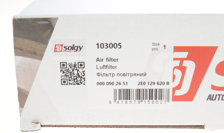 Фото 2 - Повітряний фільтр Solgy 103005