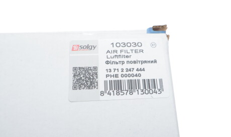 Фото 2 - Повітряний фільтр Solgy 103030