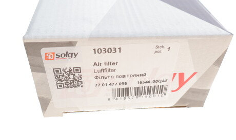 Фото 3 - Повітряний фільтр Solgy 103031