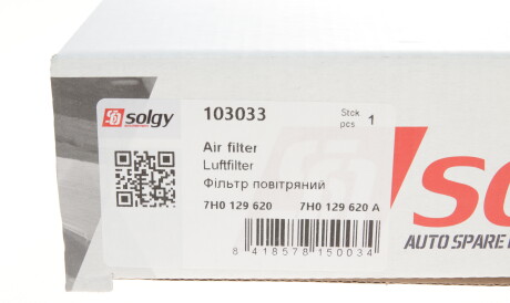 Фото 2 - Повітряний фільтр Solgy 103033