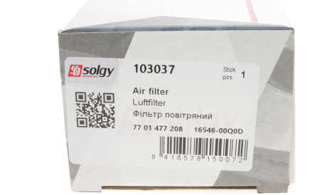 Фото 2 - Повітряний фільтр Solgy 103037