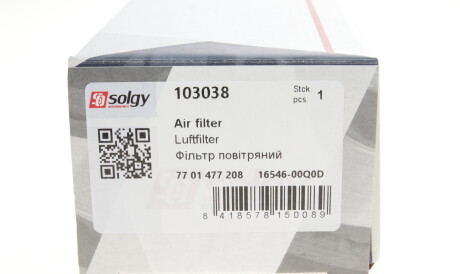 Фото 2 - Повітряний фільтр Solgy 103038
