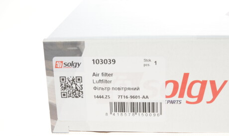 Фото 2 - Повітряний фільтр Solgy 103039