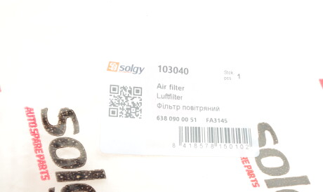 Фото 3 - Повітряний фільтр Solgy 103040