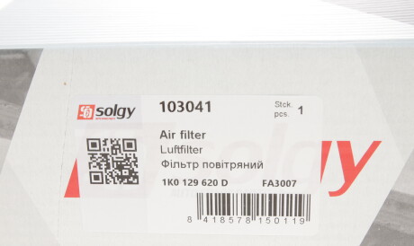 Фото 2 - Воздушный фильтр Solgy 103041