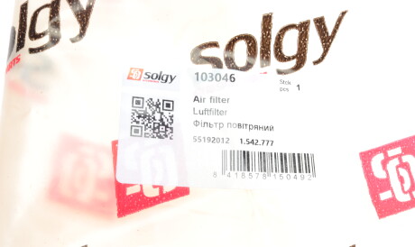 Фото 3 - Повітряний фільтр Solgy 103046