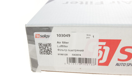 Фото 2 - Повітряний фільтр Solgy 103049