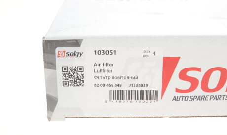 Фото 2 - Повітряний фільтр Solgy 103051