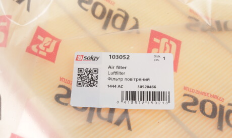 Фото 2 - Воздушный фильтр Solgy 103052