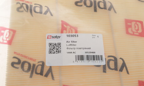 Фото 2 - Повітряний фільтр Solgy 103053