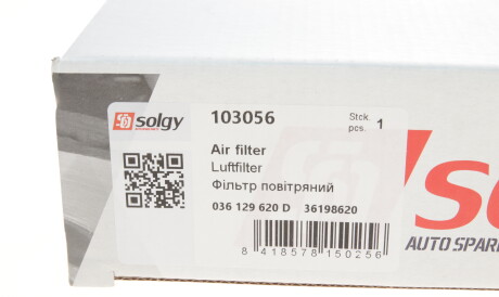 Фото 2 - Повітряний фільтр Solgy 103056