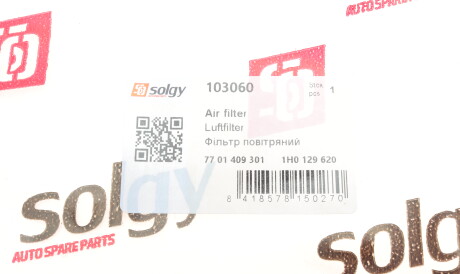 Фото 3 - Воздушный фильтр Solgy 103060