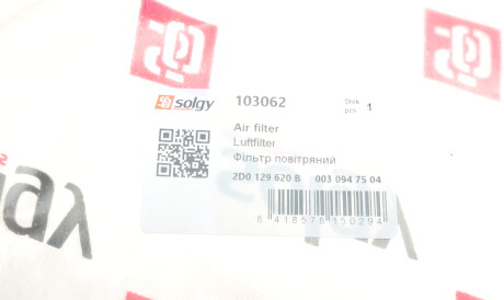 Фото 3 - Повітряний фільтр Solgy 103062