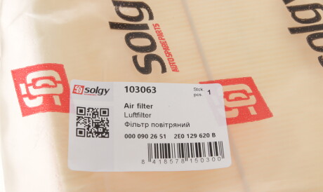Фото 2 - Повітряний фільтр Solgy 103063