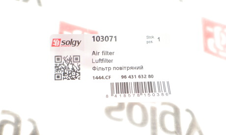 Фото 2 - Воздушный фильтр Solgy 103071