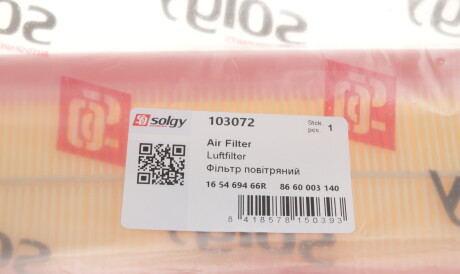 Фото 2 - Воздушный фильтр Solgy 103072