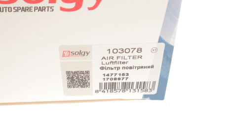 Фото 3 - Повітряний фільтр Solgy 103078