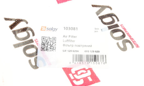 Фото 3 - Воздушный фильтр Solgy 103081