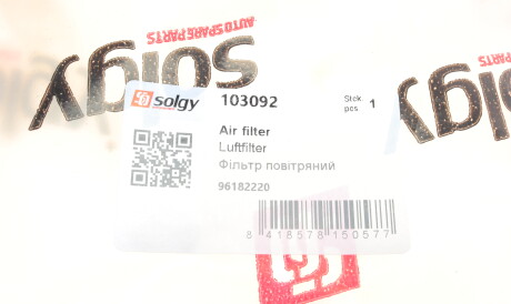 Фото 3 - Повітряний фільтр Solgy 103092