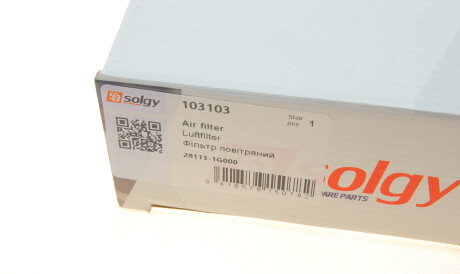 Фото 3 - Повітряний фільтр Solgy 103103