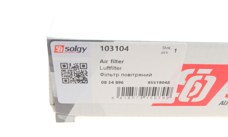 Фото 5 - Повітряний фільтр Solgy 103104