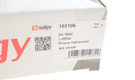 Фото 3 - Повітряний фільтр Solgy 103106