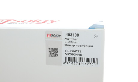 Фото 3 - Повітряний фільтр Solgy 103108