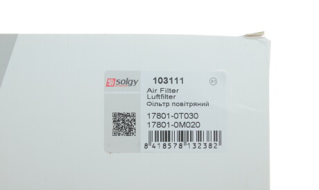 Фото 2 - Повітряний фільтр Solgy 103111