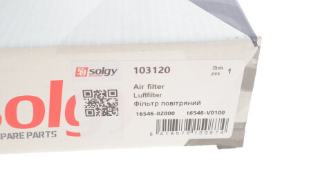 Фото 3 - Повітряний фільтр Solgy 103120
