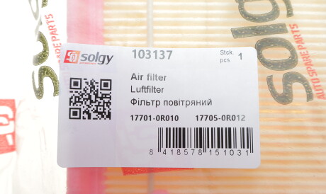 Фото 2 - Повітряний фільтр Solgy 103137