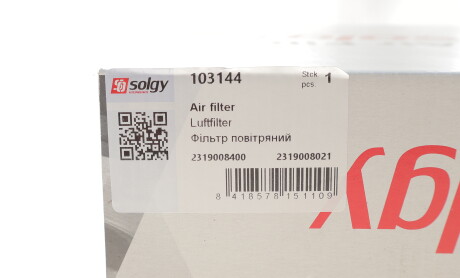 Фото 2 - Автозапчастина Solgy 103144