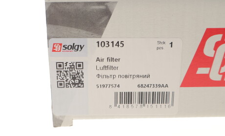 Фото 2 - Автозапчастина Solgy 103145