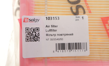 Фото 2 - Автозапчасть Solgy 103153