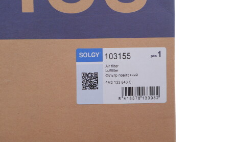 Фото 2 - Автозапчастина Solgy 103155